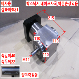 초50048/미사용서보감속기/AT110FL(LF)-S2/감속비5대1/APEX