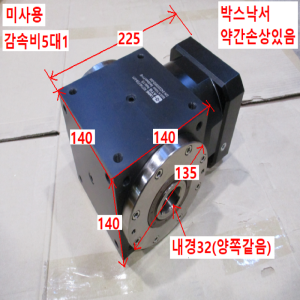 초50049/미사용서보감속기/KST140-FOB-5-P1/감속비5:1/ATG