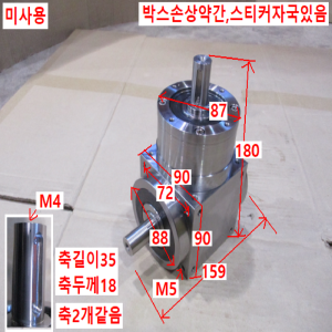 초50050/미사용서보감속기/AT090L1(LF)-S2/감속비1:1