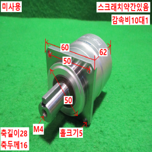 초15488/미사용서보모터감속기/VRB-060-10-K3-14/감속비10대1