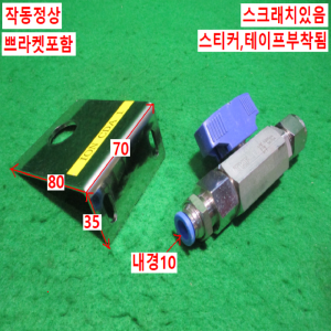 초15492/316스텐레스밸브/1/2