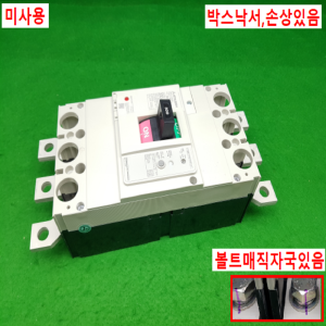 노20278/미사용누전차단기/NV400-CW/300A/TCL-4SW3/미쓰비시