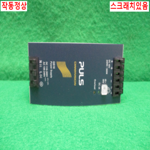 초20196/전원공급장치/파워서플라이/QS10.481-D1