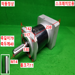 노20308/서보모터감속기/PAⅡ142-S2/감속비15대1/APEX