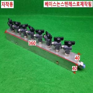 노20312/자작용공압분배기/공압밸브