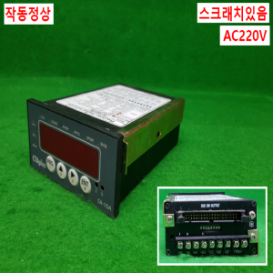 노20320/판넬메타/DI-10A-HR/AC220V/CTAplus