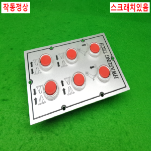 노20332/누름복구버튼스위치판넬/CR-301/한영