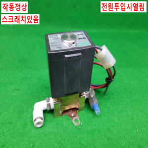 노20336/솔레노이드밸브/VX2330V/DC24V/SMC