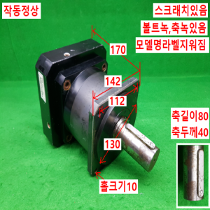 노20340/감속기/PGL142-P-7/감속비7대1
