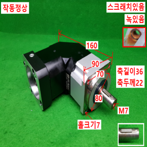 노20342/감속기/PBL90-H-3/감속비3대1/ATG