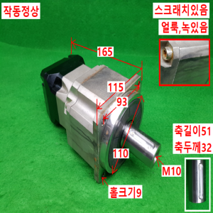 노20343/감속기/AB115-S2-P2/감속비20대1/APEX