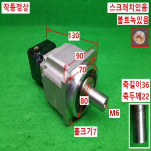 노20344/감속기/AB090-S1-P2/감속비20대1/APEX