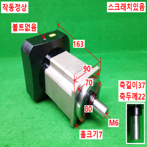 노20345/감속기/AB090A-S1-P1/감속비30대1/APEX