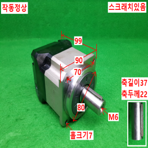 노20346/감속기/AB090-S2-P1/감속비10대1/APEX