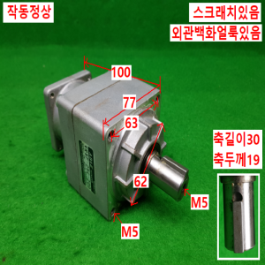 노20347/감속기/VRSF-25C-200/감속비25대1/SHIMPO