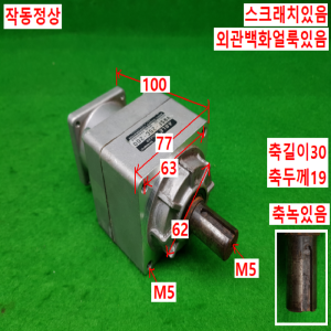 노20348/감속기/VRSF-25C-200/감속비25대1/SHIMPO