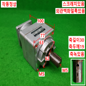 노20349/감속기/VRSF-25C-200/감속비25대1/SHIMPO