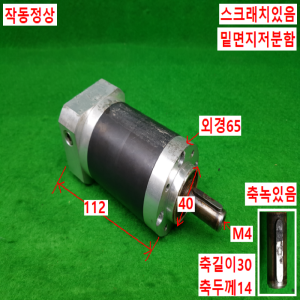노20350/감속기/XED065-40-A060AE/감속비40대1/SEJINIGB