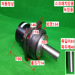 노20351/감속기/CP-40A-33-J212A-SP/MSM082A29/감속비33대1