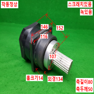 노20352/감속기/CP-40A-33-F002B-SP/감속비33대1/HD