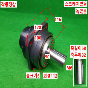 노20353/감속기/CP-32A-21-J602A-SP/감속비21대1/HD
