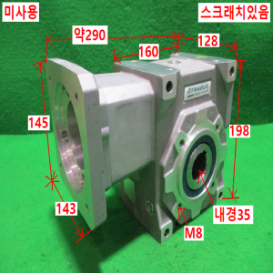 초55104/미사용서보모터감속기,웸감속기/63B10.25CRH2