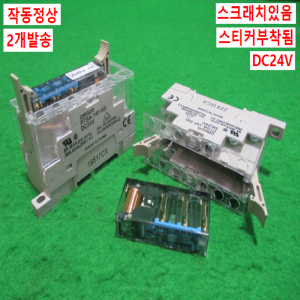 초25343/DC24V릴레이,14핀릴레이/G72SA-5A1B/P7SA-14F-ND/옴론