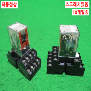 초25344/DC24V14핀릴레이/MY4N/10개발송/옴론