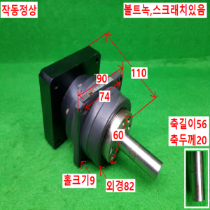 노20355/감속기/CP-20A-5-J299A-SP/감속비5대1/HD