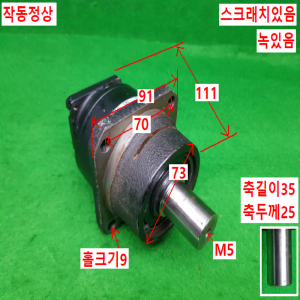 노20356/감속기/K9020/감속비20대1/TAKAMURA