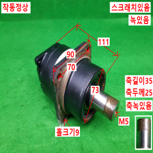 노20357/감속기/K9012B/감속비12대1/미쓰비시