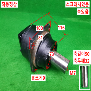 노20359/감속기/K10020B/감속비20대1/미쓰비시