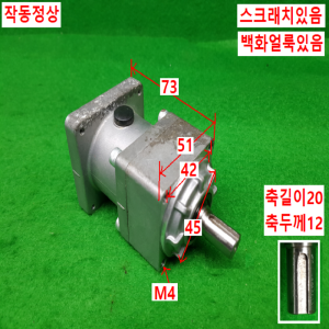 노20360/감속기/VRKF-5B-200/감속비5대1/SHIMPO