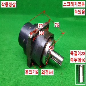 노20361/감속기/CP-16A-21-J404A-SP/감속비21대1/HD