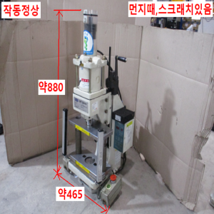 초50056/공압프레스/DP-500N