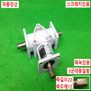 노20370/1대1방향전환기어/KC-101/KOMPASS