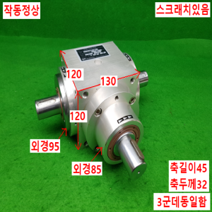 노20371/1대1방향전환기어/상원