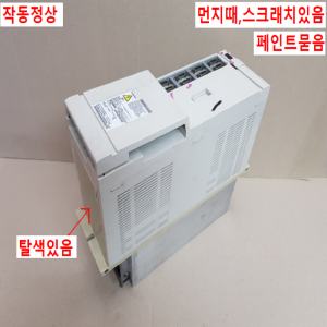 노20378/드라이브/MDSASPAS185/미쓰비시