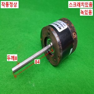 노20399/히스테리시스클러리텐션장치/MTL5.8/MAGTORK