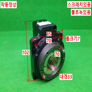 노20402/서보감속기/중공형로터리액츄에이터감속기/DR-85-18-SV/감속비18대1/다온오토메이션