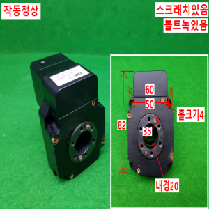 노20403/서보감속기/중공형로터리액츄에이터감속기/DR-60-14-SV/감속비14대1/다온오토메이션