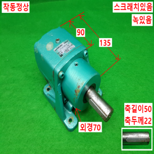 노20424/감속기/CS-25-200-0A/감속비200대1/HARMONIC