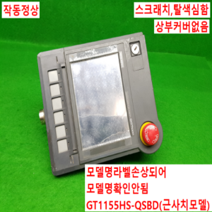 노20482/핸드터치스크린/GT1155HS-QSBD(근사치모델)/미쓰비시
