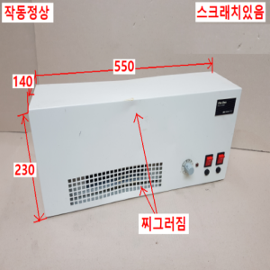 노20494/정전기방지이온아이저/이온클러스터/IAQC-3040/AC220V