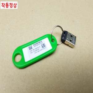 노20495/코그넥스동글/VPRO-MAX-KR-USB/MAXDL720454