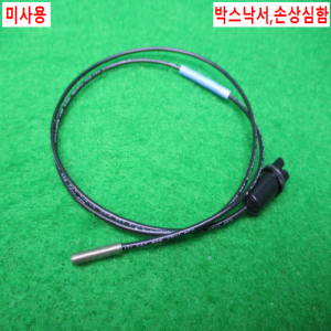 노13875/미사용광섬유센서/FU-21/키엔스