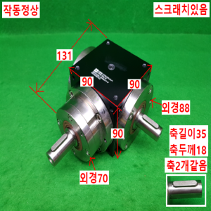 노20530/방향전환기어/KST90-DSB-5-R-P1/감속비5대1/ATG