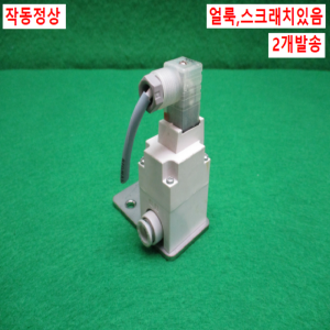 초10125/공압솔레노이드밸브/에어블로우밸브/2개발송/VQ21A1-5YZ-C8-F-X2/SMC