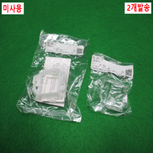 초13922/미사용디지털프레샤스위치브라켓/MS-DP1-2/MS-DP1-3/2개발송