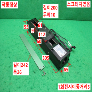 초10134/액츄에이터/SAN6505-100S+3SR/i-ROBO